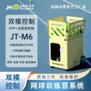 劲网火枪手JT-M6网球智能自动发球机训练器小巧便携单多人教练旗舰多色可选 暖鹅黄【APP+数显遥控双模控制】