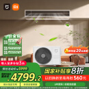 小米（MI）米家 3匹 一级能效 一拖一 全直流变频 风管机 中央空调  75FW-OC20/N2B1【2025新款】国家补贴