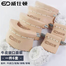 威仕顿台球桌牛皮口网兜铁角缝好一套 黑八斯诺克袋洞口桌球台案子配件