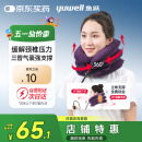鱼跃（Yuwell）颈椎牵引器B型家用颈托颈椎矫正器护颈椎手动充气固定升级款3层