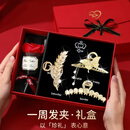 妖娆猫抓夹后脑勺2026新款高级感发夹三八节女神礼物妇女节生日女生礼品