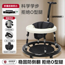 godmy婴儿学步车6-18个月防o型腿防侧翻2025款助步车多功能可折叠 黑白-防o型腿/防侧翻-长推把