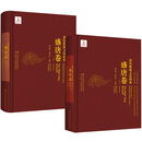【全2册】敦煌服饰文化图典盛唐卷上下册服饰文化书典敦煌文化飞天中国纺织出版社