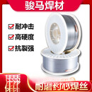 高合金耐磨堆焊药芯焊丝YD212/256/998/999/688碳化钨高耐磨ZD310 YD212规格1.2mm15公斤一盘