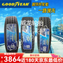 固特异轮胎315/70R22.5 295/80R22.5 12R11R10R22.5客车货车耐磨 385/65R22.5花纹T HL