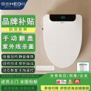 恒洁新款智能马桶盖即热式座圈加热清洗暖风烘干全自动翻盖通用盖板 标配通用 [手动翻盖]V型 免费送货入户+免费安装