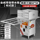 金威跨世纪肠粉机蒸炉蒸包炉商用广东石磨肠粉机器小笼包蒸肠粉炉 带架带水斗-手拉两层三抽50*50