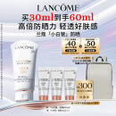 兰蔻轻透水漾防晒乳30ml小白管隔离清爽护肤品生日礼物送女友