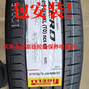 倍耐力（Pirelli）全新倍耐力轮胎特斯拉Model Y 3 原厂轮胎25545R19 23540R19 255/45R19 普通胎