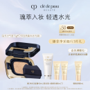 肌肤之钥（CPB）钻光气垫(水光版)精华气垫水遮瑕O10自然偏白化妆品礼盒生日礼物