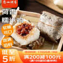 广州酒家利口福 荷香糯米鸡540g 6个 早餐半成品 广式早茶 食品速食即食 面点