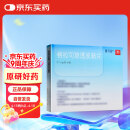 2盒装[善可舒] 格拉司琼透皮贴片34.3mg:52cm²/盒