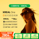 XREAL One AR智能眼镜  原生3DoF悬停 自研空间计算芯片 50°FOV 直连苹果16系列 非VRAI眼镜