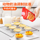 俏侬 乳脂蛋挞液1kg 动物淡奶油+牛奶≥70% 蛋挞皮空气炸锅半成品