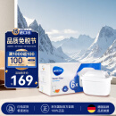 碧然德（BRITA）滤水壶滤芯 Maxtra+6枚装 多效滤芯 过滤器净水器 过滤芯碧然德