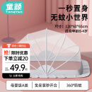 童颜婴儿蚊帐可折叠便携宝宝床防蚊罩夏季免安装儿童全罩式蒙古包蚊帐