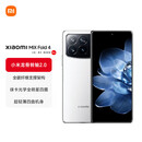 小米MIX Fold4 分期免息白条可选新品5G手机 Xiaomi小米折叠屏 白色 白条24期分期16GB+1TB