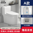 科勒五级旋风来了马桶静音防臭卫生间家用洁具超璇虹吸式坐便器 K31-A款瀑布对冲虹吸式 300/305mm【送入户免费安装】