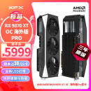 讯景（XFX）AMD RADEON RX 9070 XT OC 海外版Pro 16GB 全新电竞游戏设计智能学习台式电脑独立显卡 