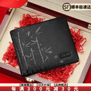 FAIRWHALE【高端奢品】男士钱包短款真皮卡包一体时尚商务多功能钱夹钱包男 黑色【红木礼盒包装】