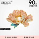 纪迪蔻（GEDICO）奢侈高端品牌饰品高档胸针女士古典新中式牡丹花配饰胸花别针礼物 橘色(淡水珍珠+珐琅) 【品牌礼盒】