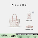 纽芝兰（NUCELLE）飞马小托特包包女2025新菜篮子手提包单肩斜挎通勤女包生日礼物女