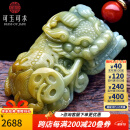 可玉可求 孤品翡翠貔貅手把件 男士冰底油绿飘黄翡玉石把玩件 带证书 款三 F2991f