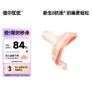 佳尔优优（garkoko）安抚奶嘴0-3-6个月母乳防胀超轻气新生婴儿玩具硅胶哄睡安抚宝宝 