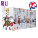 预售 漫画 潘朵拉之心 第1-24集完 含8.5集 共25册 望月淳 潘多拉之心 台版漫画书 尖端出版社