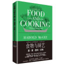 蔬.果.香料.谷物-食物与厨艺