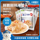 小熊船长 鲜脆海蜇丝200g 含料包大连产海蜇皮海产凉拌海蜇丝凉菜下酒饭菜 海蜇头鲜香味200g*5袋
