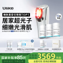 Ulike【国补立减15%】超光炮Pro美容仪器 家用光子嫩肤 牛奶光淡纹美白提亮紧致 生日礼物送女友老婆