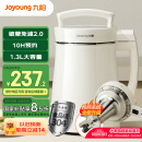 九阳（Joyoung）豆浆机1.3L破壁免滤轻音降噪304不锈钢3-4人用家用多功能全自动榨汁机料理机D08EC