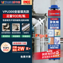 威卡固/VIKAGU 发泡胶 聚氨酯泡沫填缝剂发泡剂保温降噪防水泡沫胶门窗填充膨胀剂VPU300 750ml/900g 1罐
