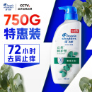 海飞丝去屑洗发水男士女士止痒呵护750g洗头膏洗发露洗发液舒缓滋润头皮