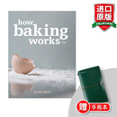 How Baking Works 英文原版 烘焙科学原理揭秘 第3版 英文版 食谱