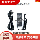 适用firebat火影众颜U6笔记本电脑电源适配器20V5A 6A 100W充电器 升级款20V6A通用5A配线