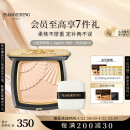 毛戈平光感柔纱凝颜小金扇粉饼801白皙色11.5g粉饼定妆补妆修容生日礼物