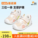 基诺浦（ginoble）学步鞋8-18个月步前鞋25年春季男女童鞋机能鞋GB2402粉色/白色