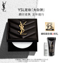 YSL圣罗兰恒久定妆粉饼散粉蜜粉大白饼控油生日礼物女送女友
