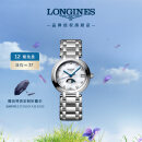 浪琴（LONGINES）赵丽颖推荐 瑞士手表 心月系列 月相石英钢带女表L81154876