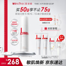 薇诺娜刘诗诗同款第二代特护霜50g舒缓修护补水乳液面霜护肤品