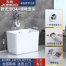 九牧家用拖把池家用阳台洗拖布池卫生间移动墩布池落地下水池地盆户外 B04手按一键排水+加长喷枪龙头