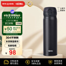 膳魔师（THERMOS）保温杯不锈钢水杯磨砂黑500ml保冷杯子便携男女士学生礼物JNL-502