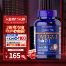 普丽普莱深海鱼油软胶囊1400mg*90粒高含量浓缩omega-3含EPADHA美国进口