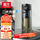 富光一键弹盖磁弹泡茶杯Tritan材质茶水分离杯塑料水杯子黑色720ml