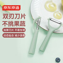 京东京造 不锈钢刮皮刀瓜果削皮刀瓜果去皮削皮刀两件套【P型刨+Y型刨】