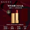 古驰（GUCCI）口红礼盒倾色绒雾唇膏 瓦莱丽娅玫瑰 #217 节日生日礼物送女友