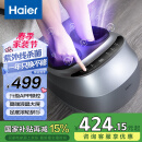海尔（Haier）足部按摩器足疗机足底脚底脚部腿部按摩仪送老年人长辈健康生日节日礼物送父母亲爸妈W1-101HU9