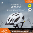 SPECIALIZED闪电 CHAMONIX 3 MIPS 休闲通勤山地公路自行车骑行头盔男女 白色 L